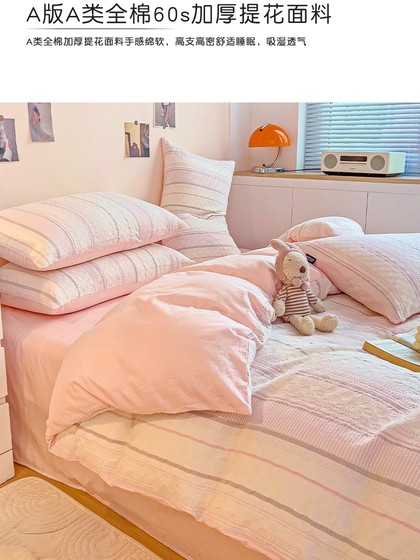 Muji 60 Class A Full Cotton Wash Cotton Single Quilt 커버 두꺼운 4 계절 스타일 기숙사 단일 순수면 퀼트 커버 Muji 60 Class A Full Cotton Wash Cotton Single Quilt 커버 두꺼운 4 계절 스타일 기숙사 단일 순수면 퀼트 커버