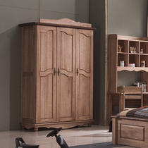 American solid wood three-door wardrobe boy walnut childrens wardrobe bedroom adult locker wood wax oil