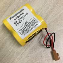 FANUC dedicated PLC lithium battery BR-CCF2TH 6V version A06B-6073-K001 battery