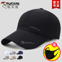 Hat Men's Summer Thin Outdoor Baseball Cap Quick Dry Casual All-match Fishing Sunscreen Duck Tongue Hat Women