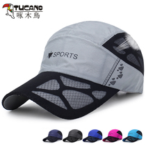 men's summer thin fast dry baseball cap outdoor korean style trendy fishing sun visor sunscreen duck tongue cap