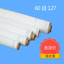 Screen printing plate making mesh 60 mesh 127cm wide white mesh 24T printing mesh screen polyester screen