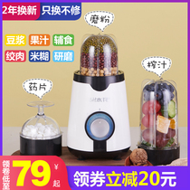 Pulverizer Household small ultrafine mill Multi-function grinder Grain dry mill crusher Crushing and powderingmachine