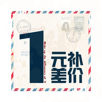 Make up the difference in postage Special link Make up the difference in postage Special shot Make up the number of shots A few pieces