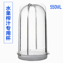 Water spray multi-function grinder 550 ml five grains corn Panax Chinese herbal medicine Western medicine household grinder