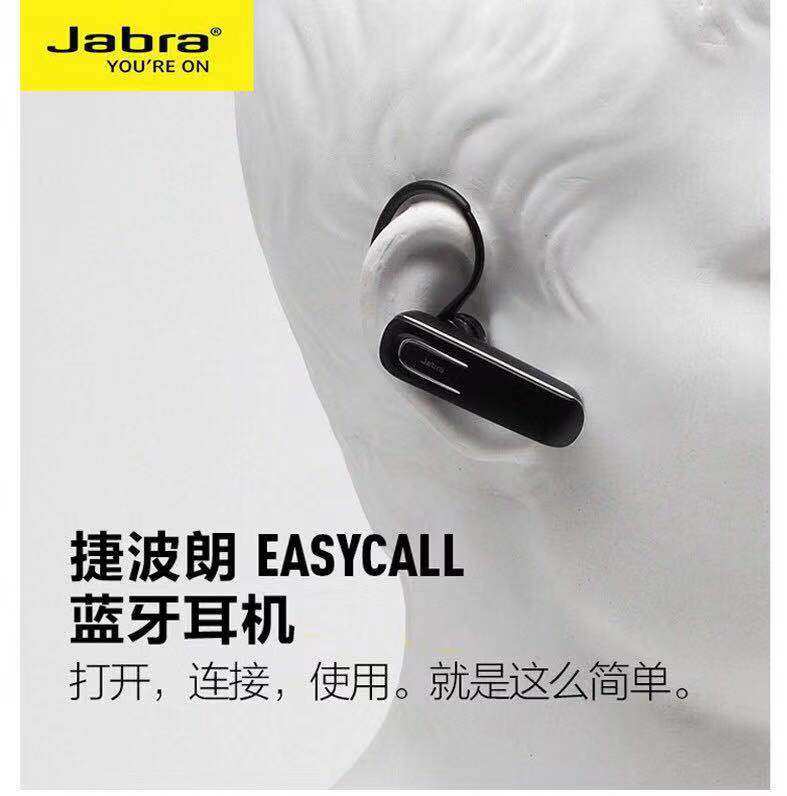 jabra捷波朗劲步boost无线蓝牙耳机挂耳式开车商务苹果安卓通用