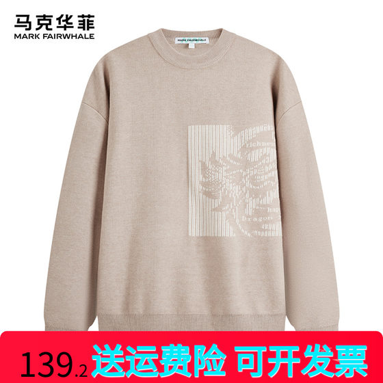 Mark Huafei men's new sweater needle horse apricot dragon-shaped shopping mall sweater men's sweater underwear men's clothing
Mark Huafei men's new sweater needle horse apricot dragon-shaped shopping mall sweater men's sweater underwear men's clothing