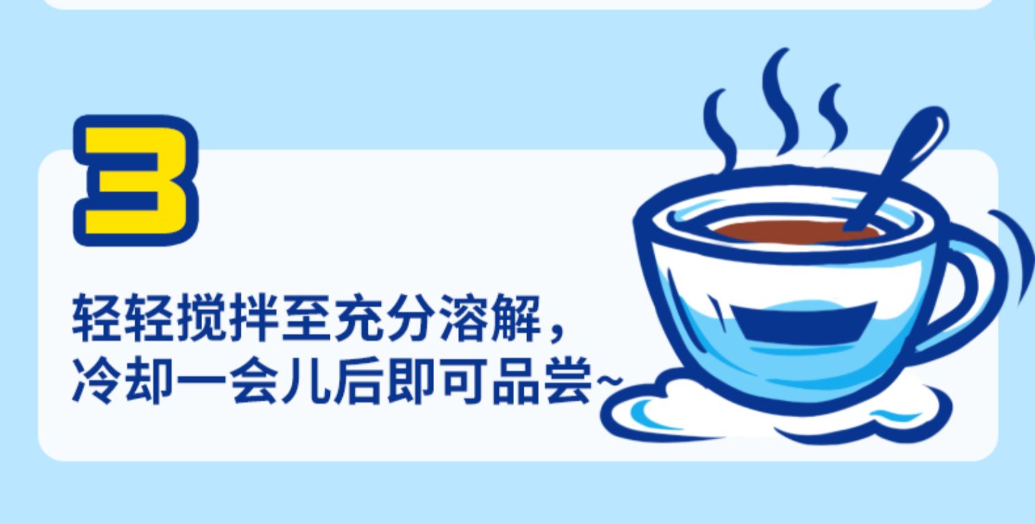 麦斯威尔经典速溶三合一特浓原味咖啡100条