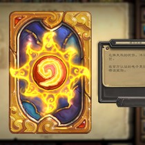 Furnace Stone Legends Bairstream Gold card Back to the Line of the Line