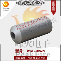 Special price Fenghuo wm-025n metal HD pickup Fiberhome NIS-040H Hikvision outdoor pickup