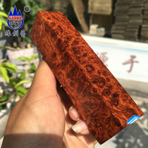 Redwood tree tumor seal Burmese flower pear cherry wood big fruit red sandalwood collection carving material DIY knife handle bead material