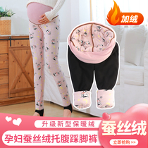 Pregnant women underpants socks in autumn winter wear velvet and thick silk silk to keep warm