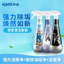 kami kami bathroom net 620gx1 Kitchen grease net 620gx1 Toilet net 620gx1 Combination package