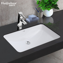 Ceramic Under-counter basin Wash basin Square Wash basin Toilet Bathroom cabinet Embedded oval water basin Wash basin