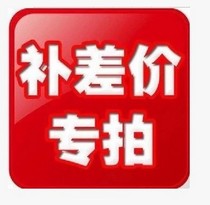 Make up the difference link