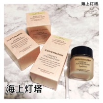 Spot Japanese native version of covermark herb Foundation Ao Li repair Foundation Powder Cream 30g