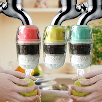 Buy 1 round 3 Japanese tap water filter Household water purifier Water filter Kitchen splash faucet nozzle