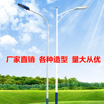 New rural LED street lamp 3 m road lamp 6 m high bar lamp outdoor yard lamp factory District light A character arm street lamp pole