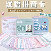 Learning Pinyin Card Initial Consonants and Vowels as a Whole Recognition and Reading First Grade Children Early Education Chinese Alphabet Full Set of Cards