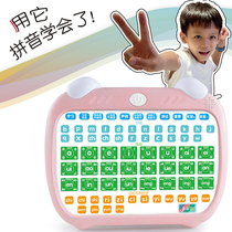 Learning Pinyin Artifact First-grade Children Spelling Training Audio Learning Machine Initial Consonant Finals Full Alphabet Wall Stickers