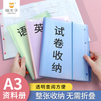 Cat Prince transparent data storage a3 student plastic test paper clip insert multi-layer folder test paper storage bag