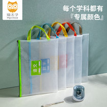 Transparent file bag a4 learning information bag student test paper grid bag subject classification zipper book bag waterproof
