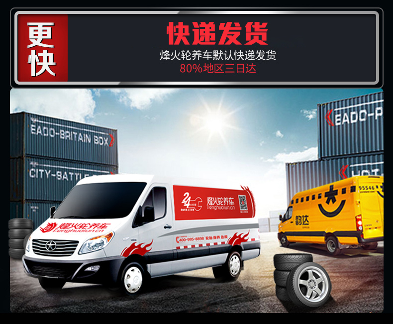 Thương hiệu mới chính hãng tam giác lốp xe 185 65R14 86 H TR928 Changan Yuexiang đua ngựa Wuling Hongguang