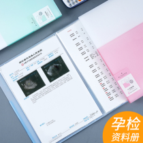 Daili pregnant womens prenatal examination and pregnancy file multi-layer waterproof a4 cute insert medical record this document bag Baby B ultrasound pregnancy inspection report collection record pregnancy test list portable pregnancy bag