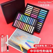 Chinese brand chalk art students special 48 color 36 color oily pastel stick color chalk paint doll painting professional sketch pastel beginner hand painted blackboard newspaper Powder painting