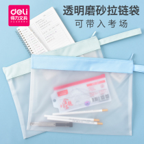 Del file bag zipper transparent a4 student handbag carrying book bag pregnancy test file bag information bag replenishment bag pregnant bag pregnant woman birth inspection data storage zipper bag waterproof test roll bag make up class bag