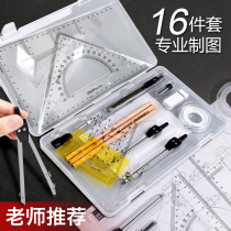 Del Li engineering machinery drawing tool set professional drawing metal compass gauge student ruler CAD interior design hand drawing kit drawing woodworking architect examination work drawing package