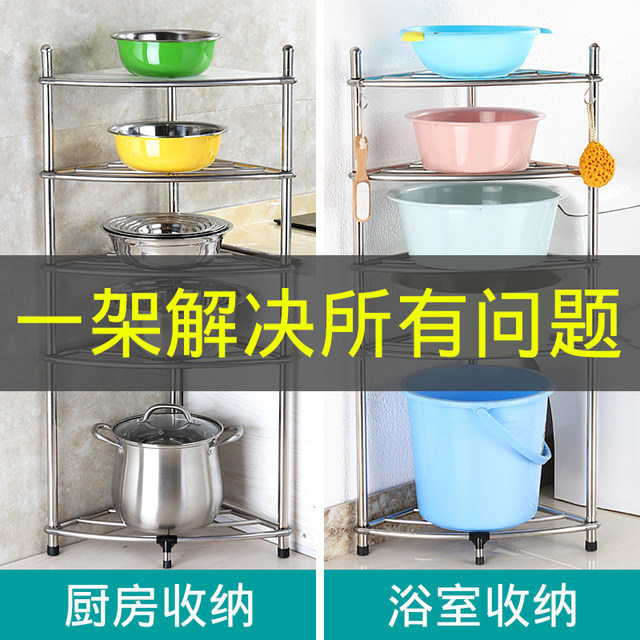 Stainless steel washbasin stand toilet floor-standing tripod toilet rack bathroom kitchen corner storage shelf Stainless steel washbasin stand toilet floor-standing tripod toilet rack bathroom kitchen corner storage shelf