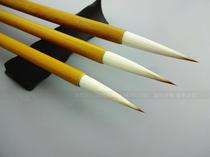 Wolf Yang Xingkai Xiaochangfeng and brush grass regular script Chinese painting outline brush calligraphy supplies