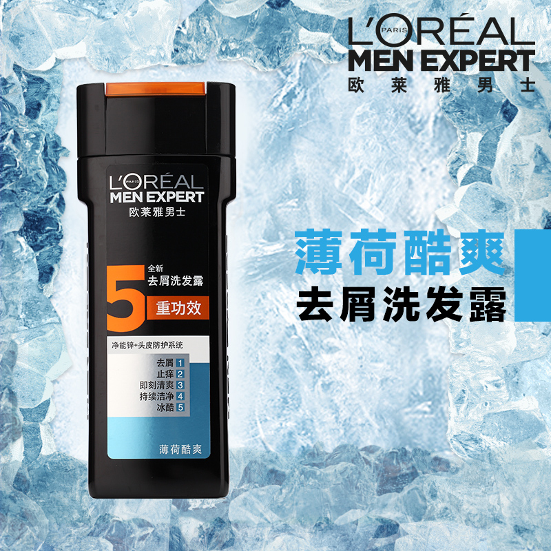 L'OREAL 欧莱雅男士薄荷酷爽去屑止痒洗发水400ml 官方正品产品展示图3