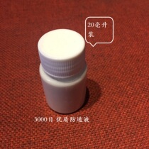 High quality anti-escape fluid 3000 mesh high density ants prevent prison escape from prison