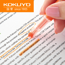 KOKUYO Japans National Honorary Beetle Fluorescent Pen Students with a Play Mark Mark and Multifunctional Mark Color