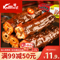 (Coupon 99-50)Wuhan specialty hand-torn duck neck 400g Hunger night snack snack snack