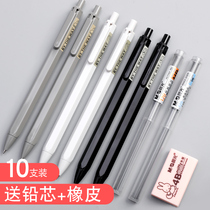 Chenguang original flavor automatic pencil 0 5 0 7mm Primary School students write continuous non-cutting childrens activity pencil automatic activity pencil HB hexagonal bar examination first and second grade learning stationery