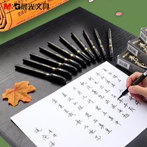 Chenguang Xiuli pen black calligraphy pen beginner ink pen student practice calligraphy in big letter Xiuli pen very fine run pen soft pen copy request signature pen hard pen hand drawing pen