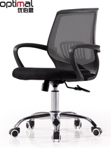 Swivel chair computer chair home chair big class chair conference chair net cloth office chair boss chair staff chair seat Nanchang