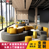 Nanchang creative curved shaped special-shaped sofa coffee table combination personalized reception rest area leisure guest S-shaped circle customization