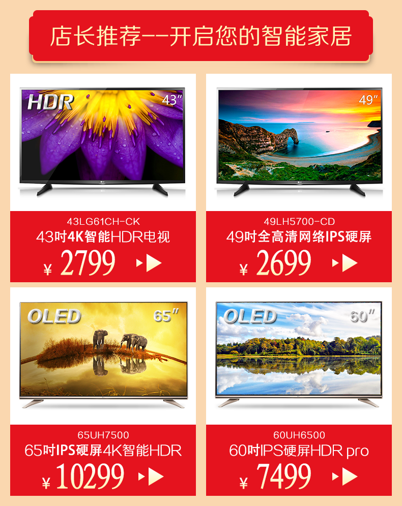 LED-телевизор LG 49UH6500-CB49 4k Wifi LED-телевизор LG 49UH6500-CB49 4k Wifi