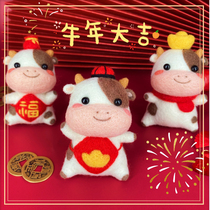 Wool felt poke music calf Year of the Ox Material package Handmade diy homemade doll pendant Brave cow cow