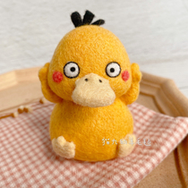Keda duck wool felt poke music material package Handmade diy doll pendant car decoration Couple gift products hyperthyroid duck