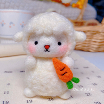 Wool felt poke music material bag Handmade diy cloud lamb doll Keychain pendant Car decoration couple doll
