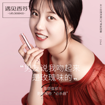 Hong Kong meets Xiangfen breath freshener oral spray anti-halitosis Lady dating kissing artifact persistent type