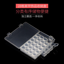 Nail diamond box Nail jewelry box Nail jewelry bead storage box Jewelry sub-packaging with cover 28 grid jewelry empty box