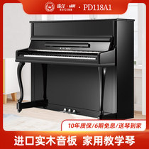 Pearl River Piano Group Witten series PD118A1 professional grade beginner adult home vertical teaching piano