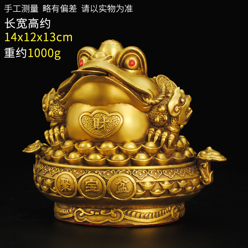銅製 金蟾聚宝盆 招財進宝 蓋付 装飾品 工芸品 美術品 置物 玖天4寸黃銅金蟾聚寶盆帶蓋招財擺件客廳店鋪裝飾品存錢罐開業送