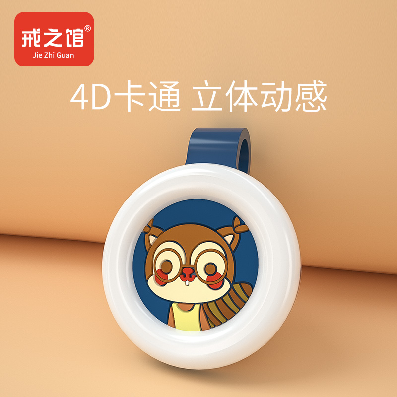 jiezhiguan mosquito proof clasp baby cartoon plant essential oil mosquito repellent clasp outdoor mosquito repellent in summer